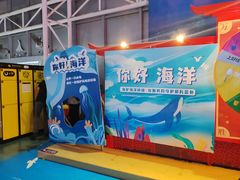 -烟台海昌鲸鲨海洋公园