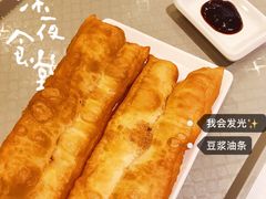 油条-永和大王(茉莉上新·星塘街店)