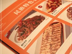 -西域阿里马新疆菜·清真(桂花路店)