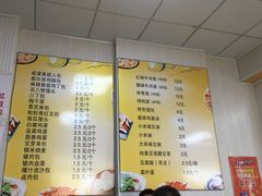 菜单-老陶包子铺(南大西南村店)