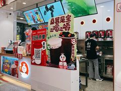-蜜雪冰城(大智路店)