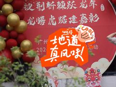 -水云间·园林餐厅(大龙店)