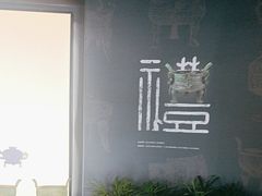 -浙江省博物馆(孤山馆区)