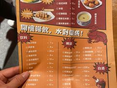 -炉小二铜锅牛蛙•川湘菜(三里屯店)
