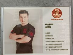 -格斗兄弟搏击健身训练馆(望京店)