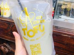 黑豆豆乳-品腐记·豆腐王朝(老门东总店)