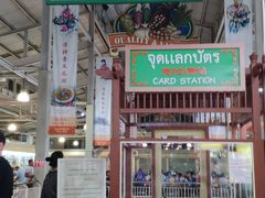 -班赞海鲜市场