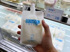 牛奶-白色日记·手作酸奶(麦凯乐店)