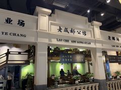 -陈麻婆豆腐总店