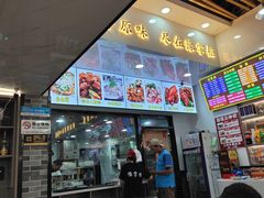 -豫掌柜饸饹面·烩面(秀沿路店)