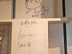 -方所(华润万象城店)