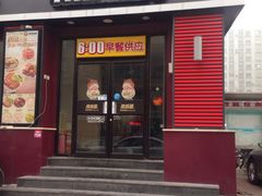 -南城香(欧陆经典万兴苑店)