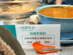 -德元兰州纯汤牛肉面(深圳首店)