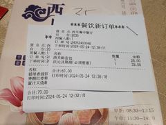 -广东胜利宾馆西关粤中餐厅