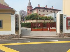 -青岛德国监狱旧址博物馆