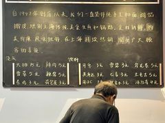 -黄阿姨锅贴大王(万航渡路店)