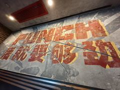 -Boxing Cat Brewery拳击猫精酿啤酒馆(永福店)