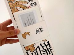-阮大兴糕团(日月光中心店)