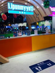 -幻贝家儿童乐园(苏州中心店)