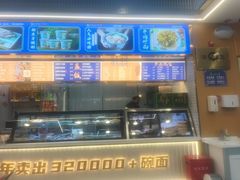 -清真·尖子尖牛肉面(王府井店)