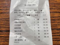 -老浒记烤鸭-北京菜(琉璃厂店)