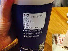 -luckincoffee瑞幸咖啡(香港名店街店)