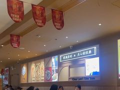 -蔡澜点心·粤菜(花城汇南区店)