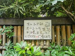 -成都市文殊院