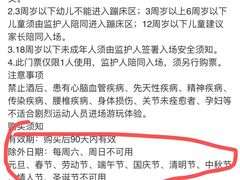 -C7城市运动空间·蹦床·健身·团建