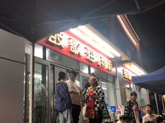 -鼓歌海鲜舫·手抓海鲜(大学城店)