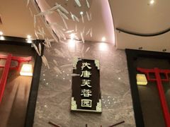 -寻梦盛唐主题水会(龙岗店)