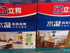 -立邦(三奇环渤海店)