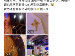-钢管厂五区小郡肝串串香火锅(人民广场店)