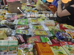 -万众国际批发市场