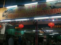 -瓜镇夜市