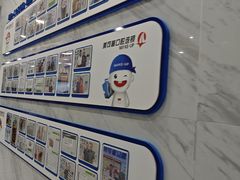 -美可普口腔医院(宝龙标杆店)