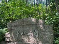 -杭州半山国家森林公园