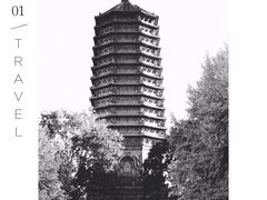 -玲珑塔公园