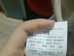 -奶酪魏(牛街总店)
