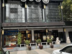 -茶叁酒肆·楚味江湖(菱角湖店)