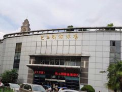 -包玉刚游泳场(黄龙恒励大厦店)