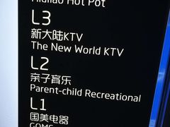 -恒生万鹂广场(唐镇店)