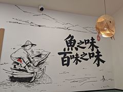 -胖子鱼·天水麻辣鱼火锅(秦州407店)