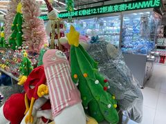 -幻物社(万象天地店)