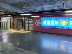 -盒马鲜生(新都心店)