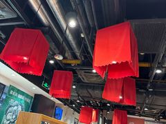 -和府捞面(天河领展广场店)