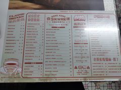 菜单-食运茶餐厅(三坊七巷店)
