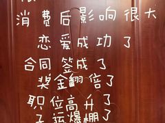 -盱眙虾神於氏龙虾(夫子庙红街店)