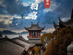 -天台山景区