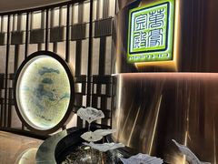 -万豪金殿(香港JW万豪酒店)